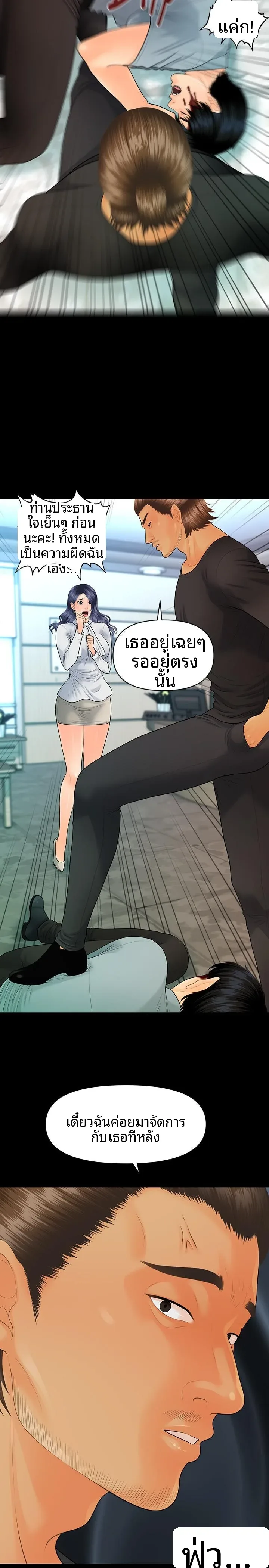 page-28