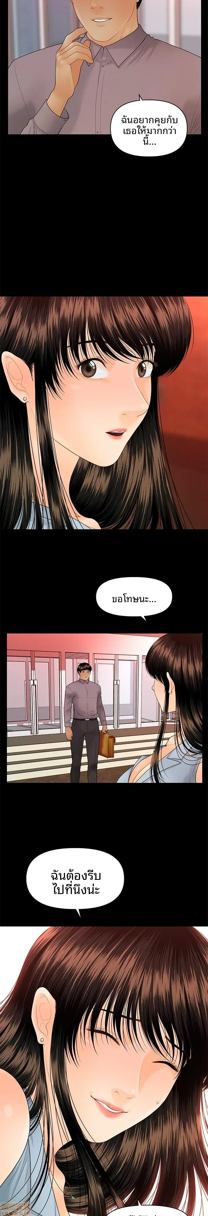 page-23