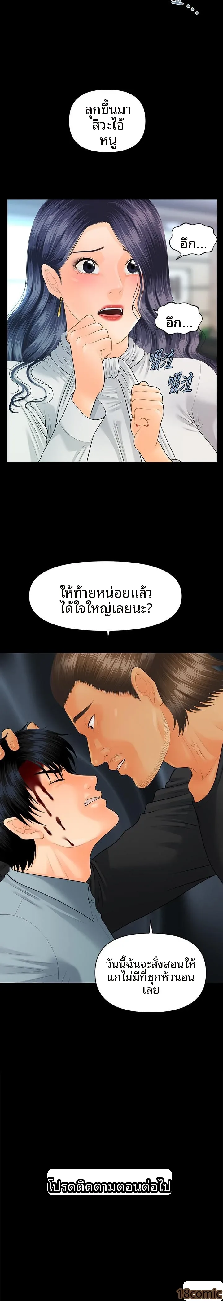 page-29
