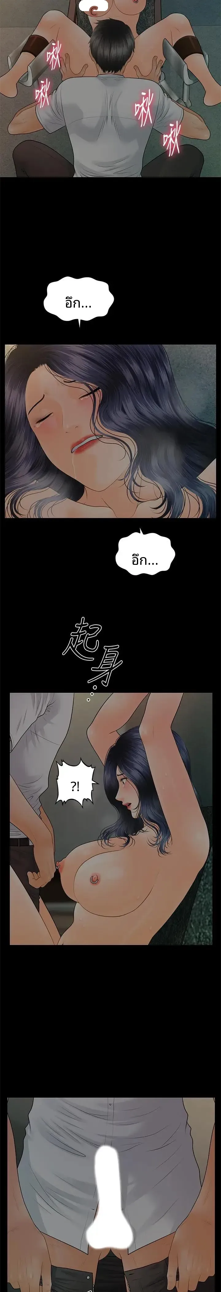 page-17