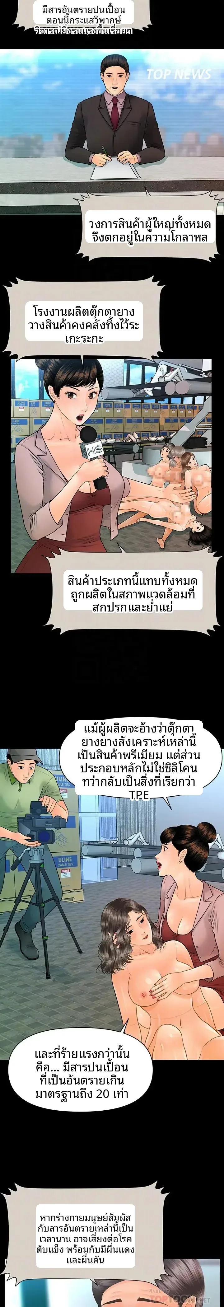 page-4