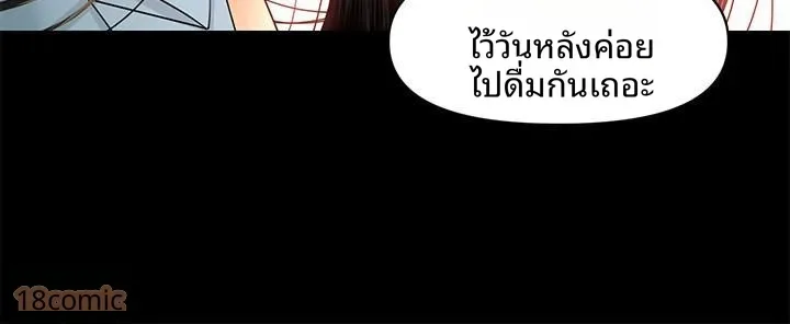 page-24