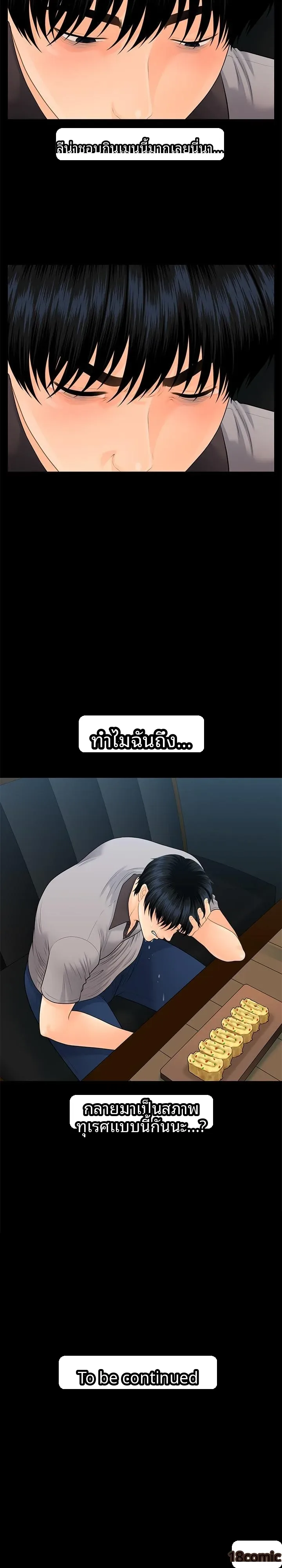 page-29