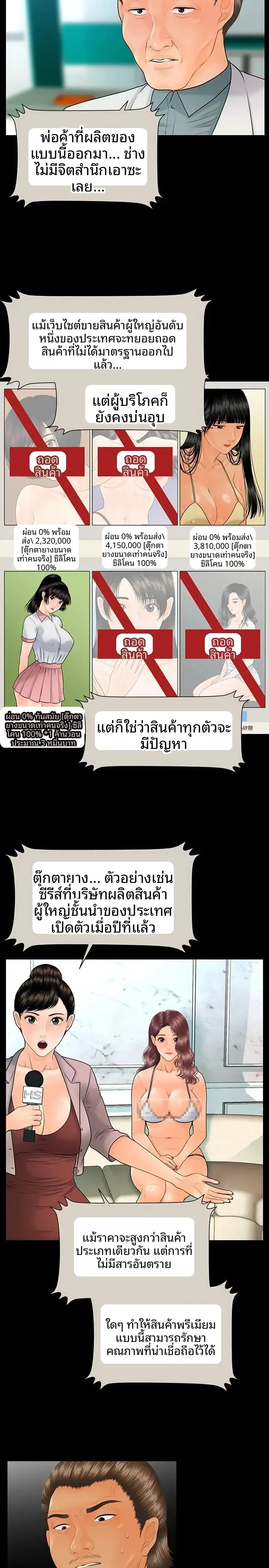 page-5