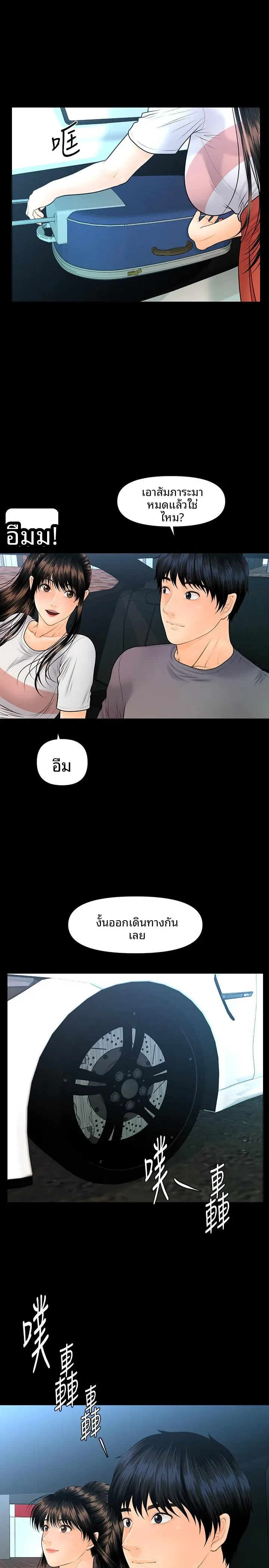 page-11