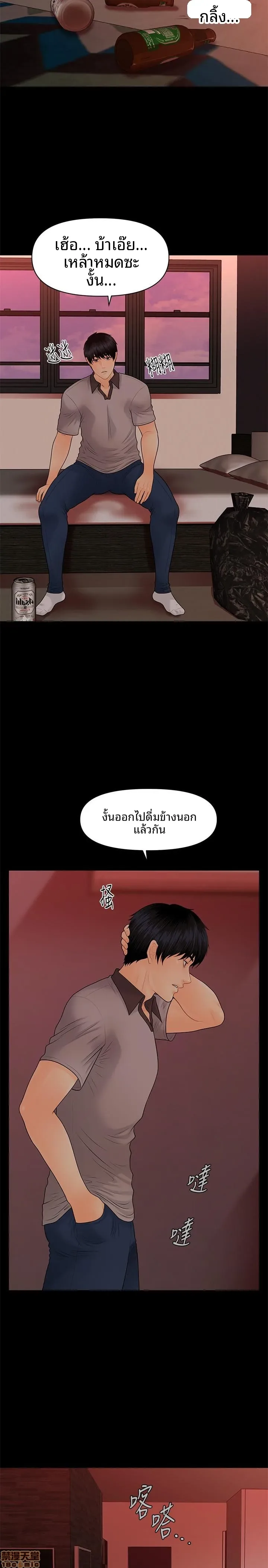 page-26
