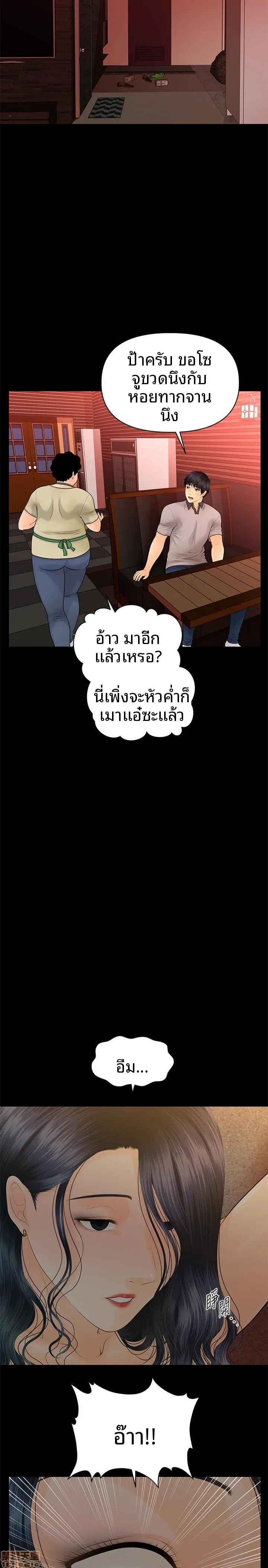 page-27