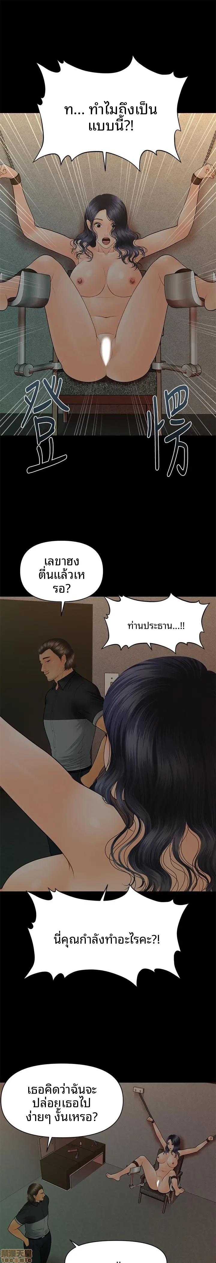 page-29