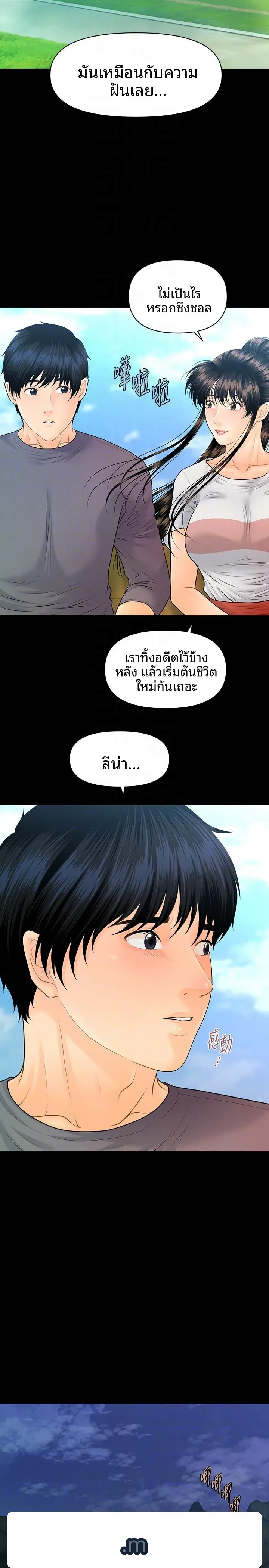 page-16