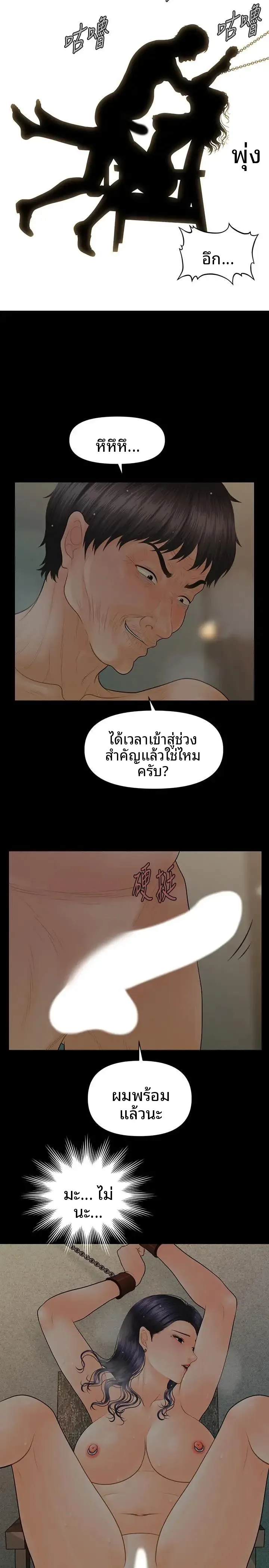 page-27