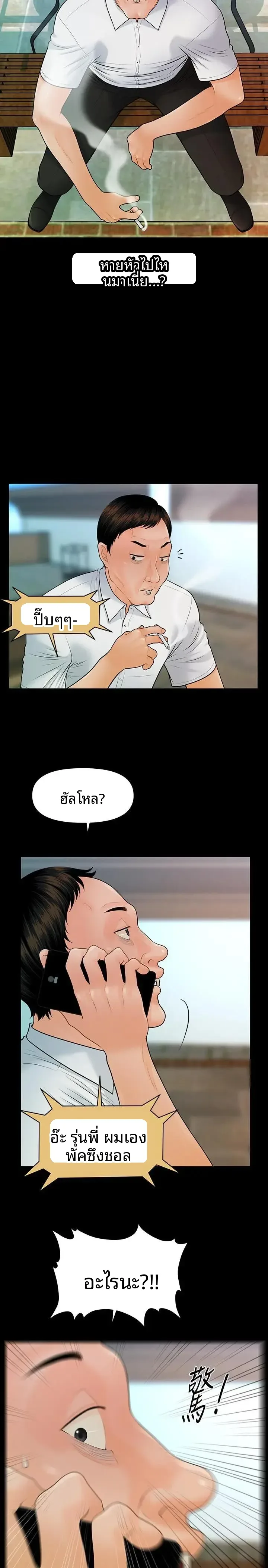 page-15