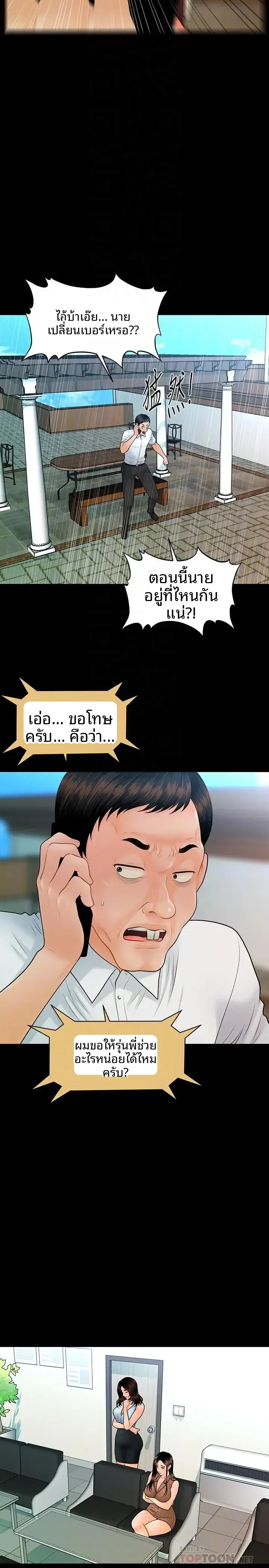 page-16