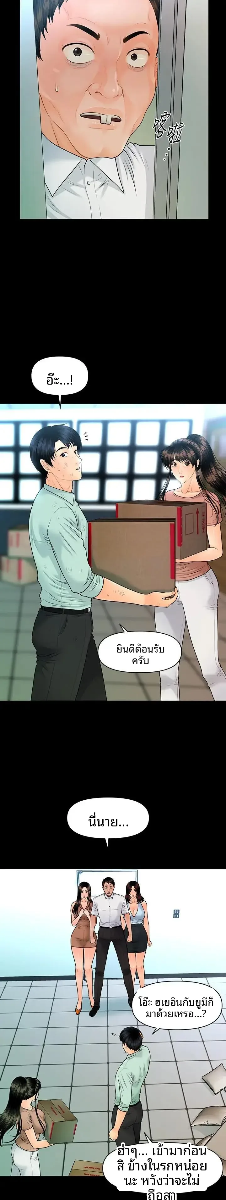 page-19