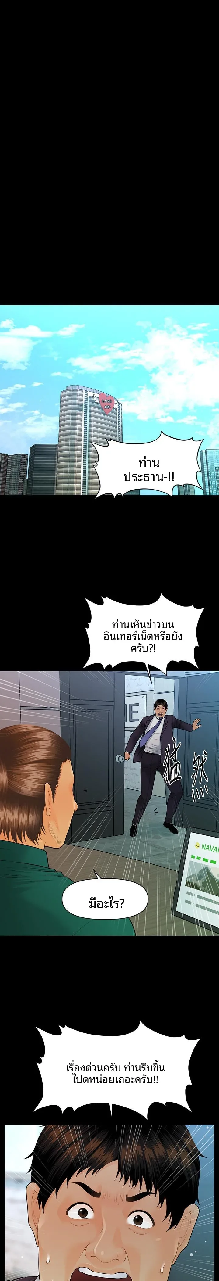 page-26