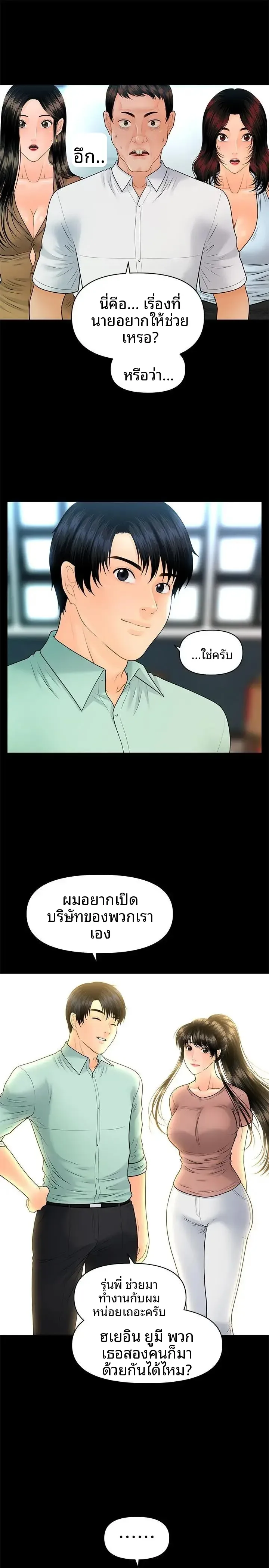 page-20