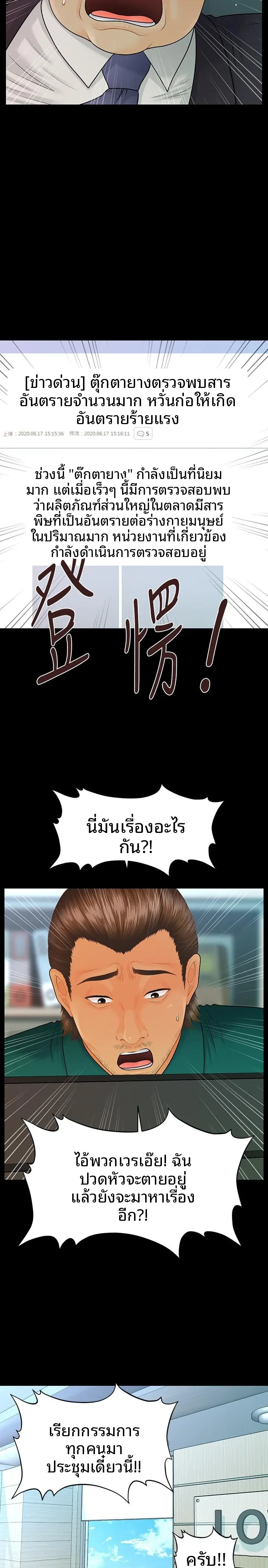 page-27