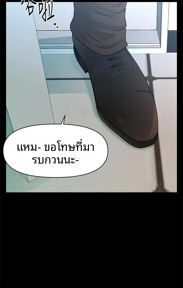 page-23