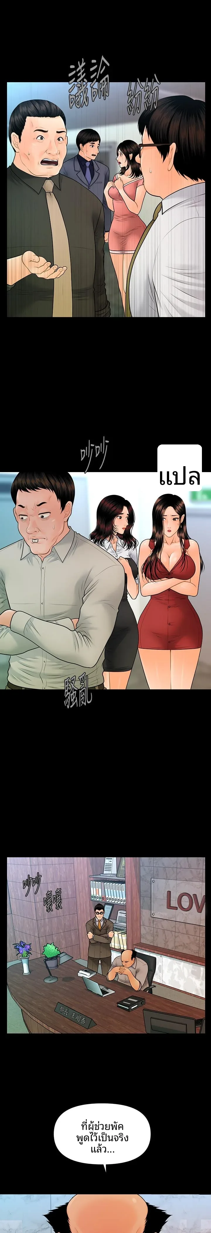 page-29