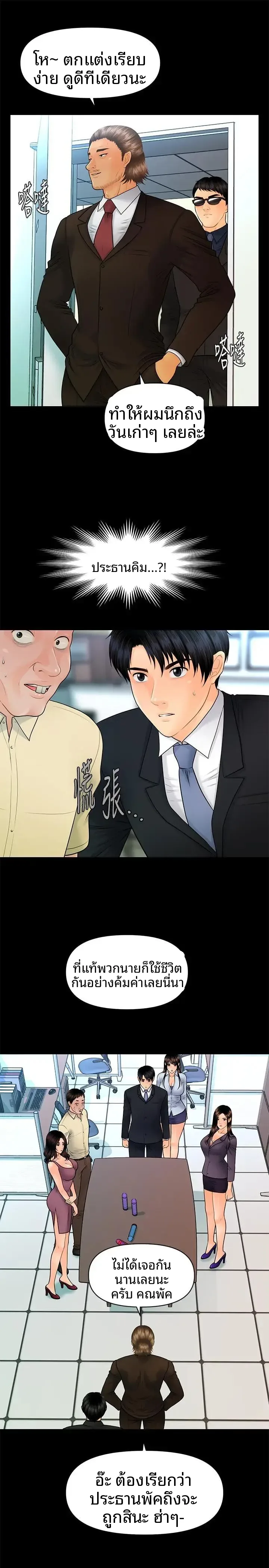 page-24