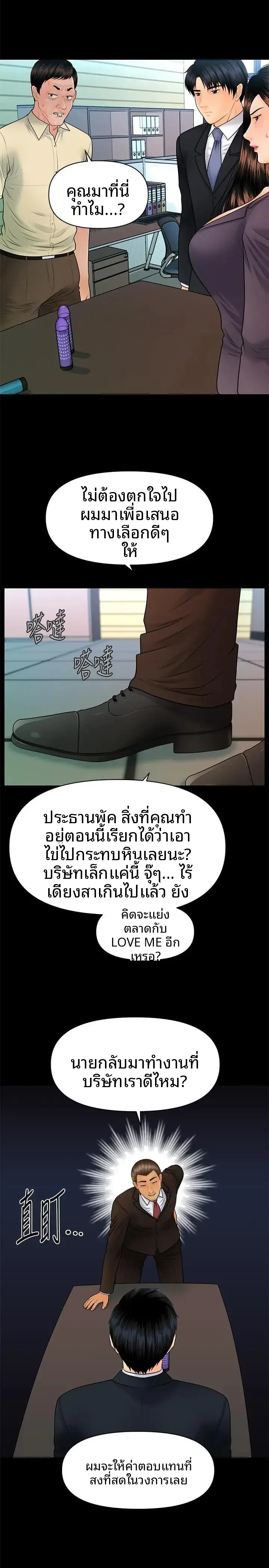 page-25