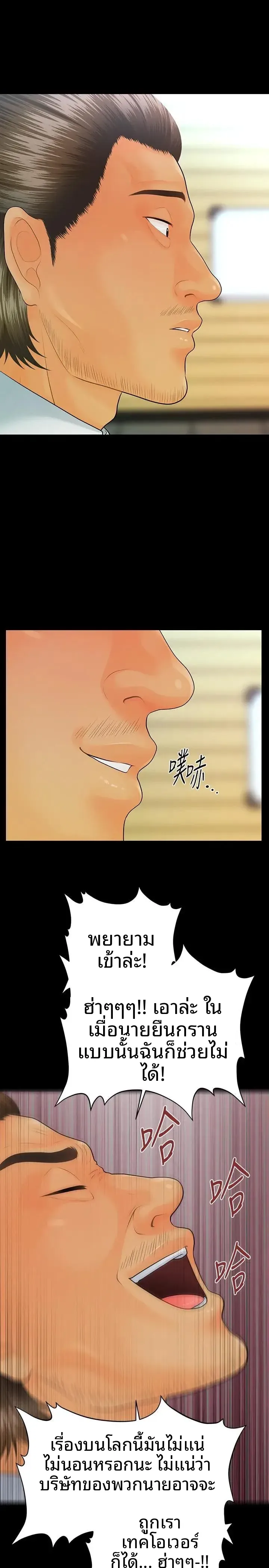 page-27