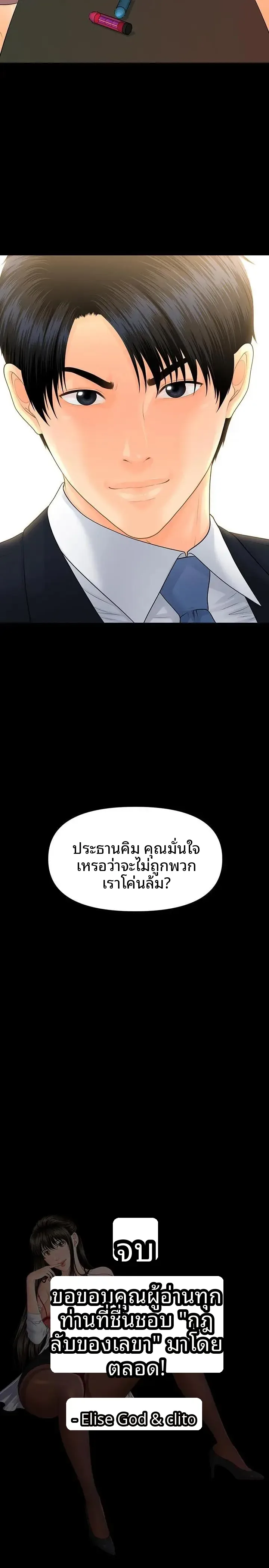 page-29