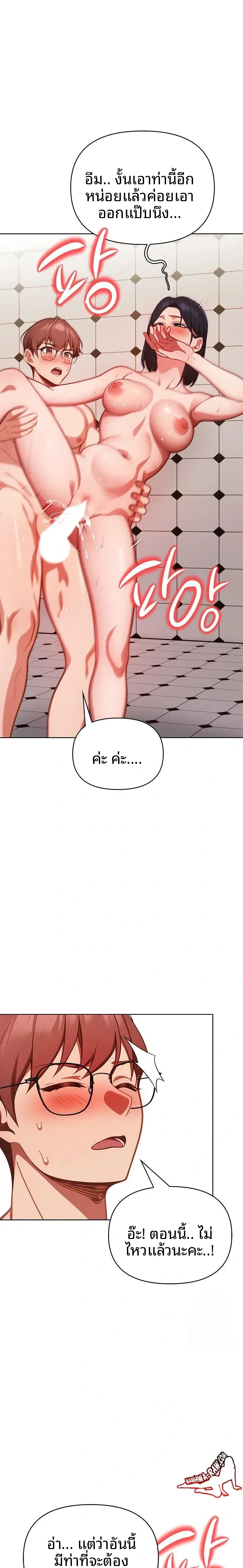 page-1