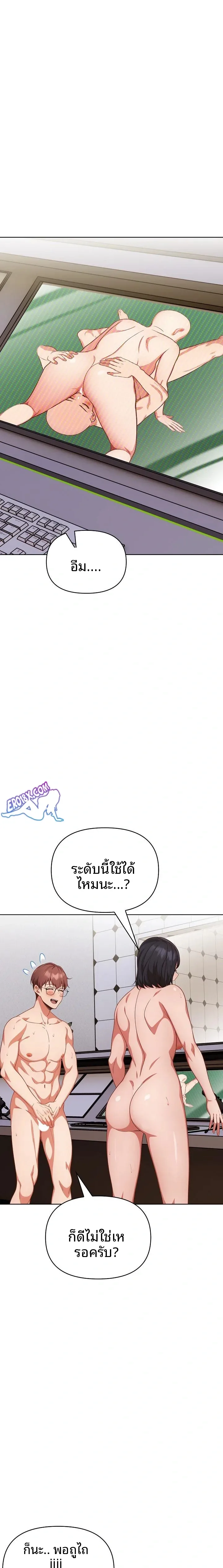 page-8