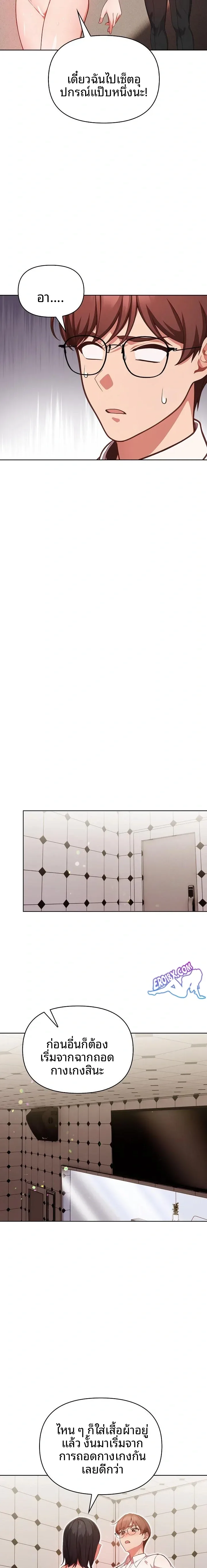 page-11