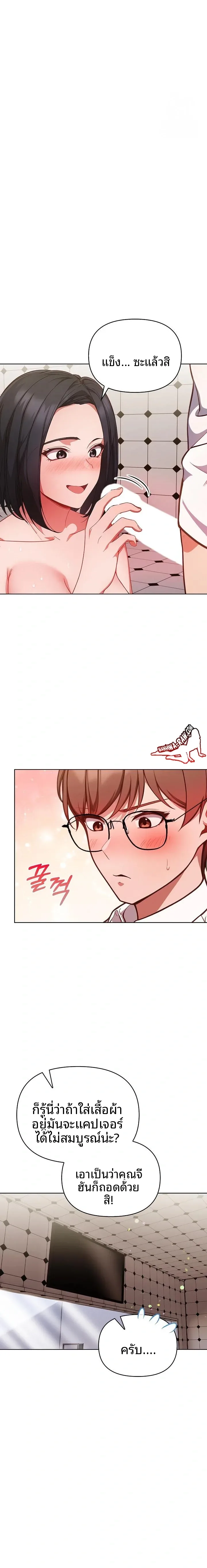 page-13