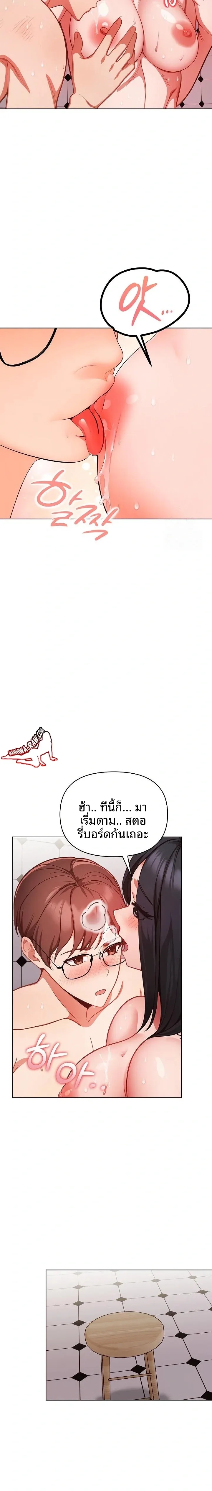 page-12