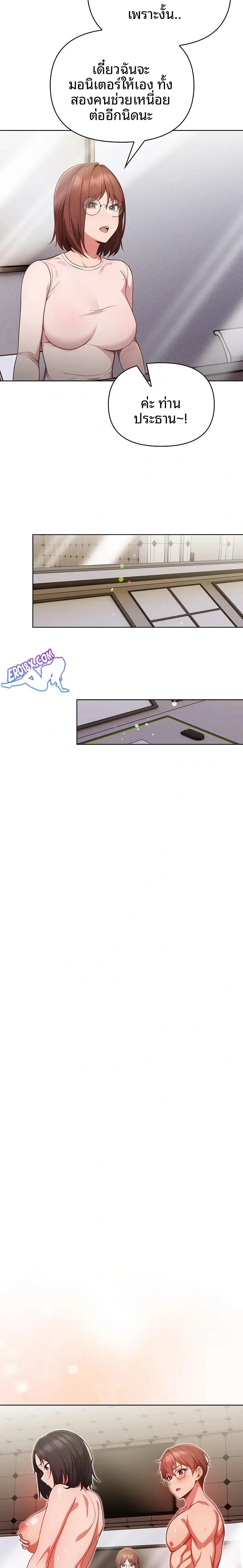 page-9