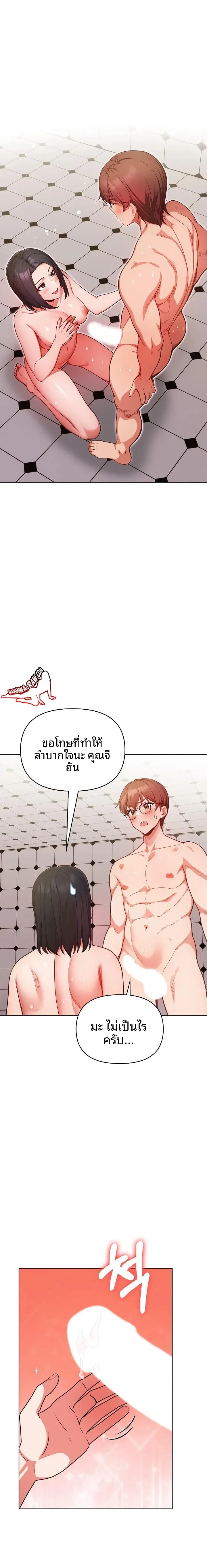 page-14