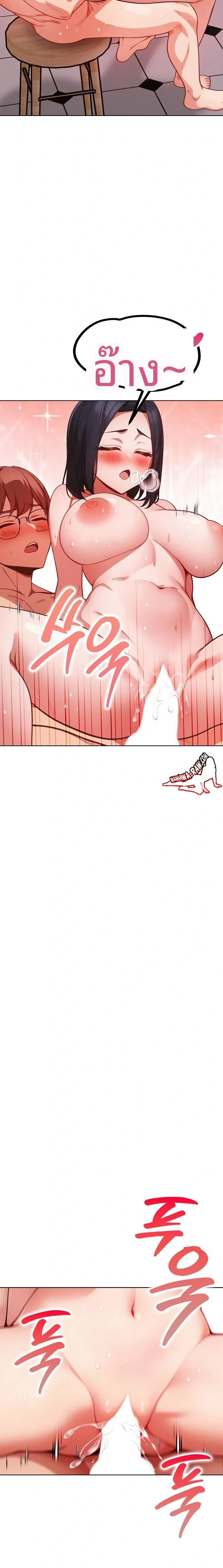 page-14