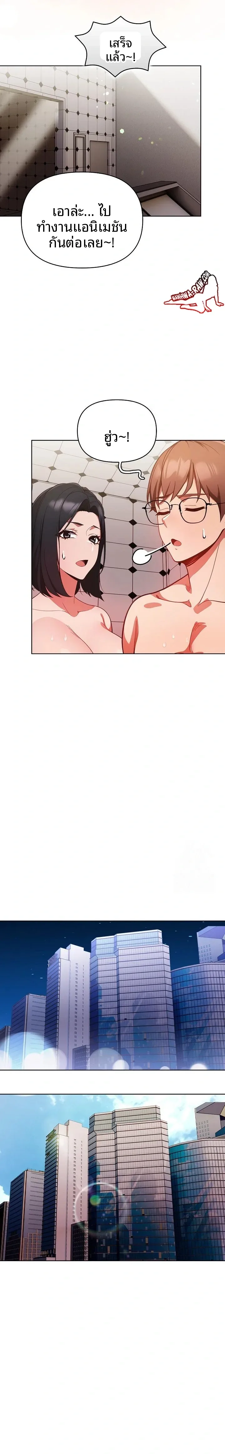 page-11