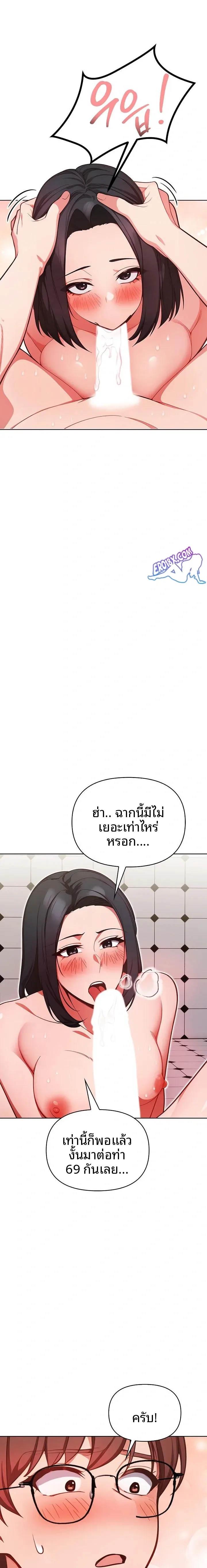 page-17