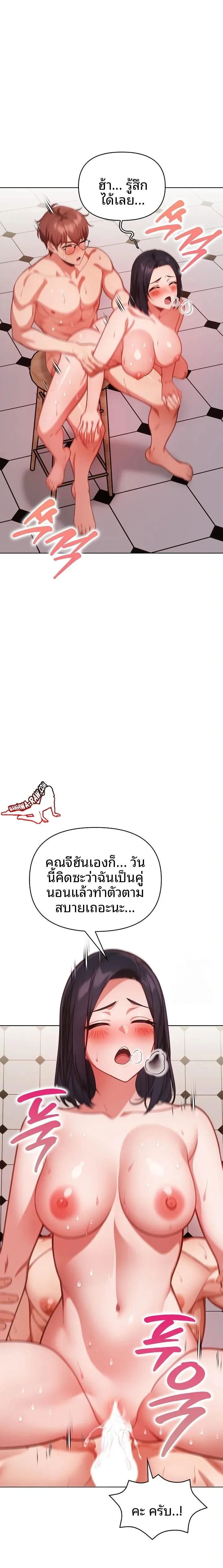 page-15