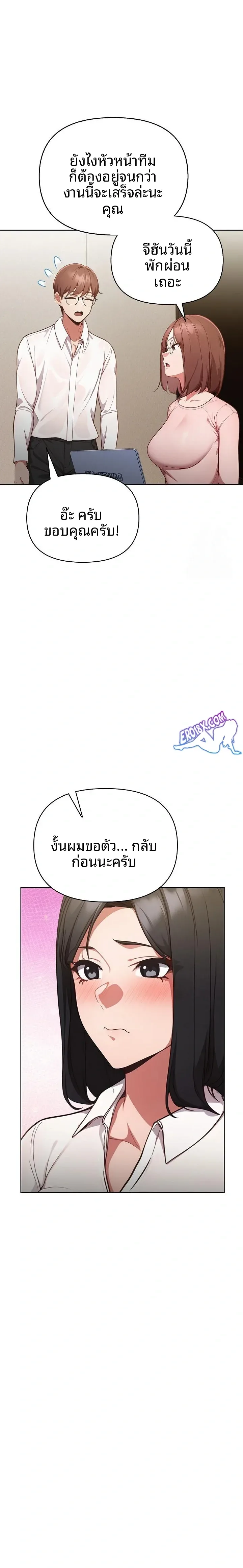 page-13