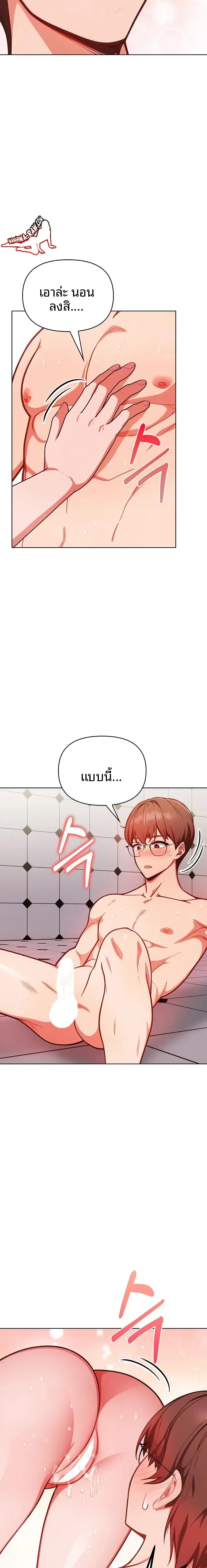 page-18