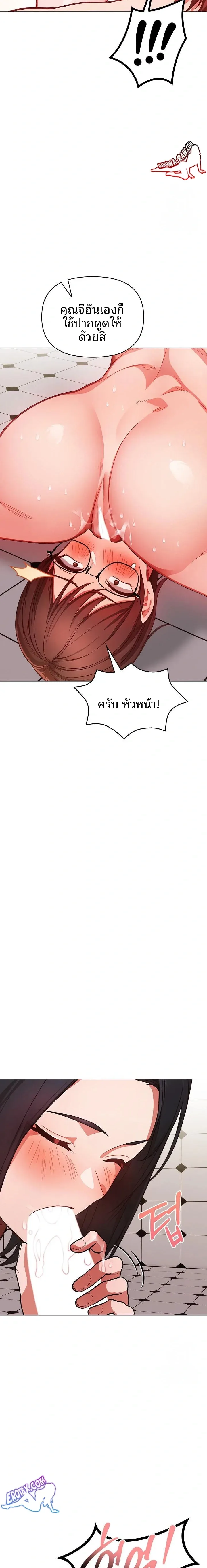 page-19