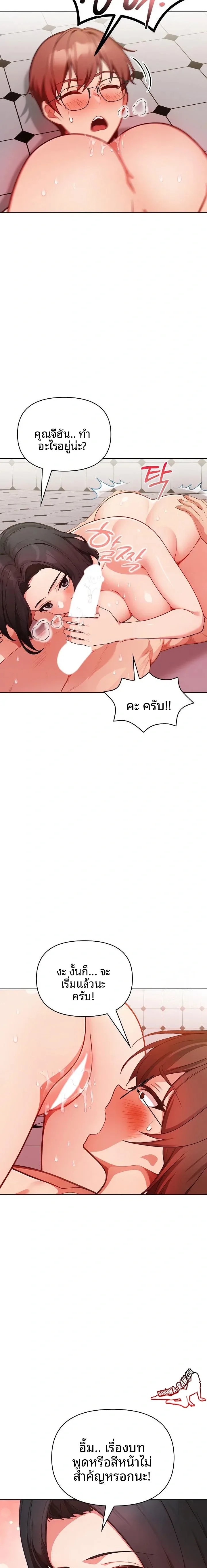 page-20