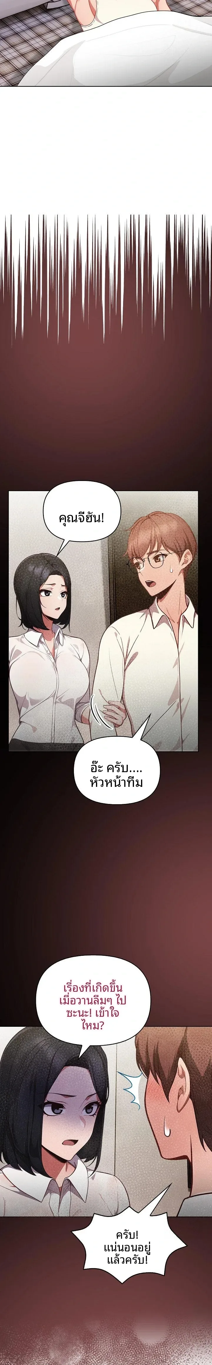 page-16