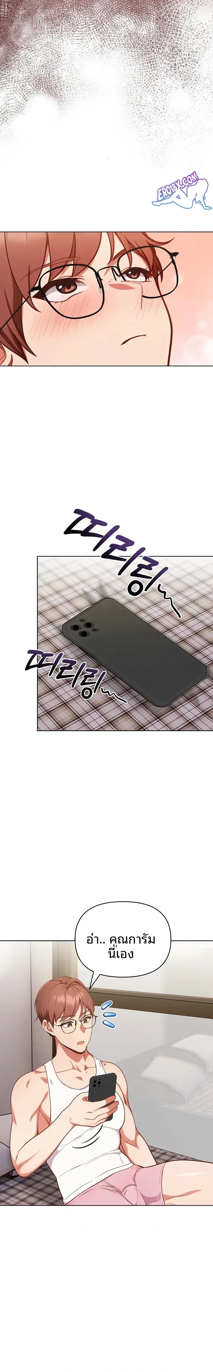 page-17