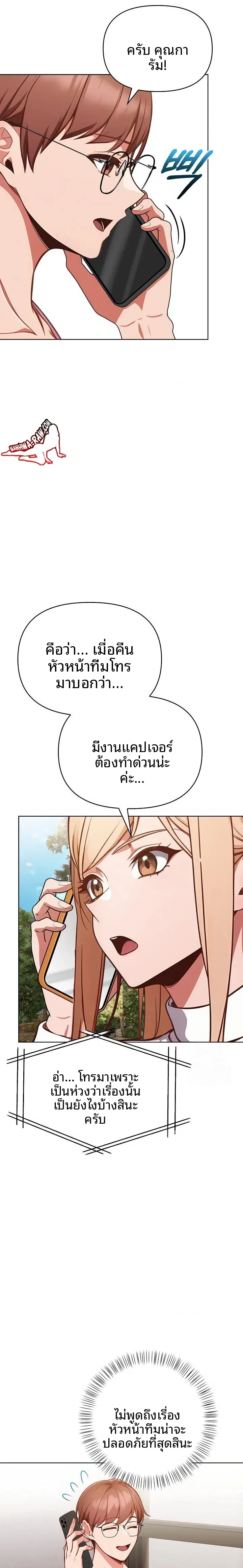 page-18