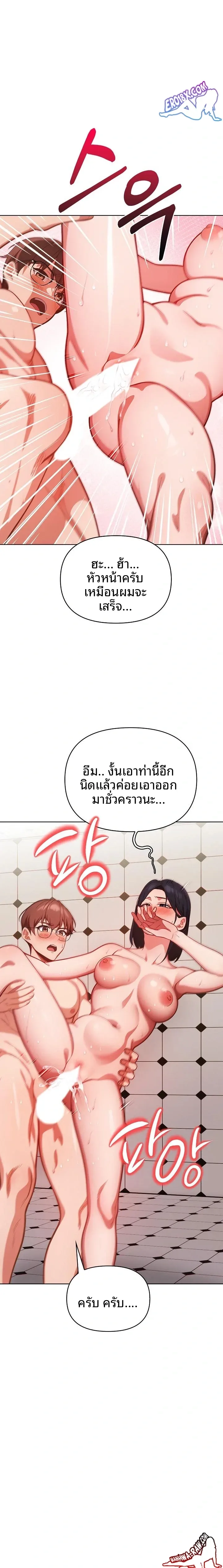 page-21