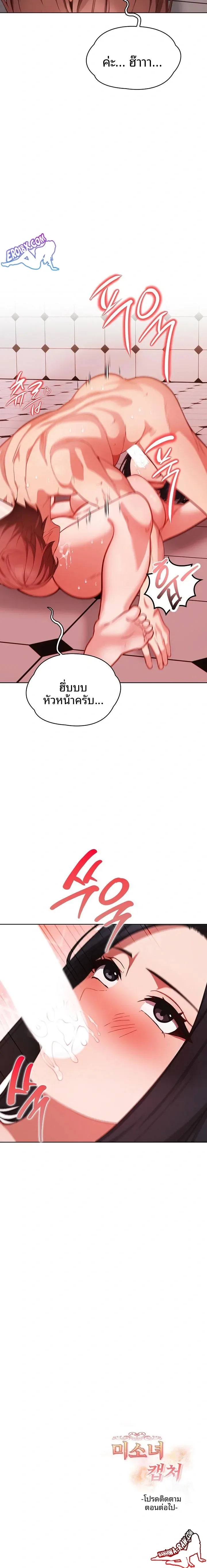 page-23
