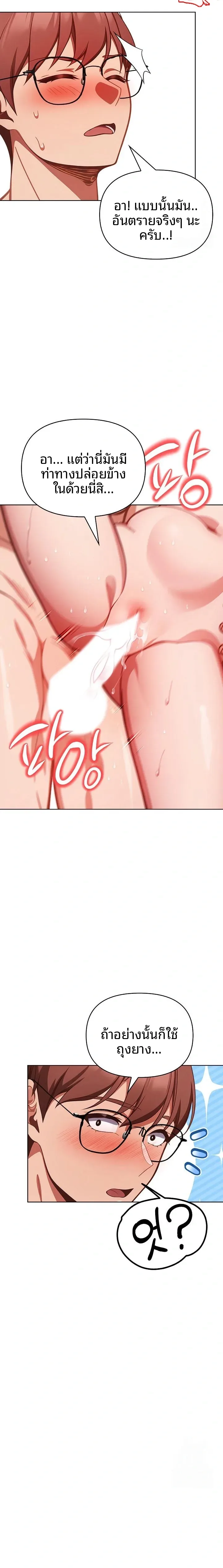page-22