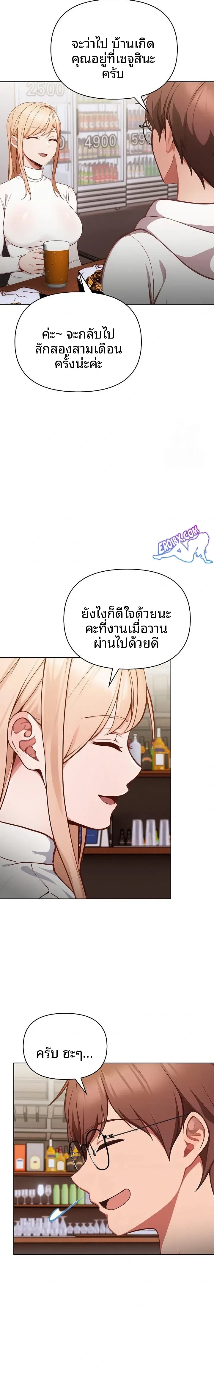 page-21