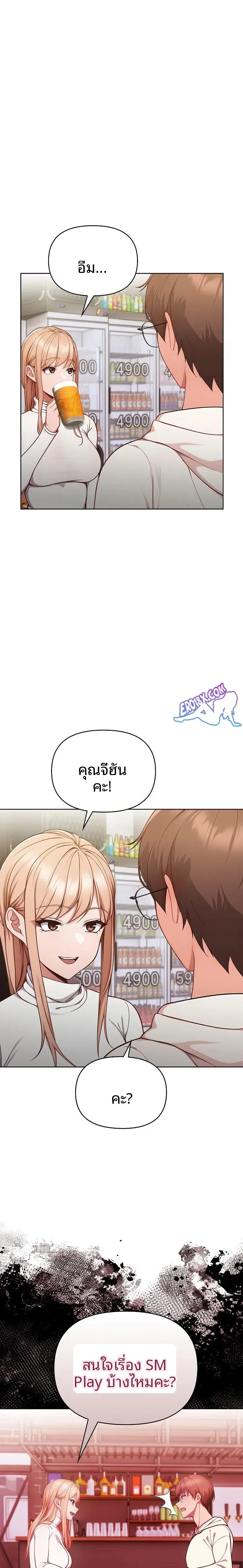 page-22