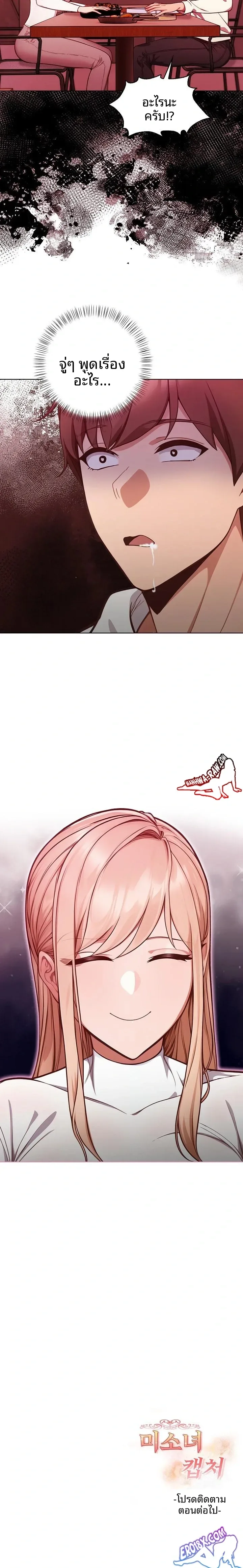 page-23